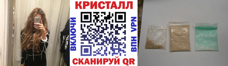 АМФЕТАМИН VHQ  купить закладку  Кольчугино 