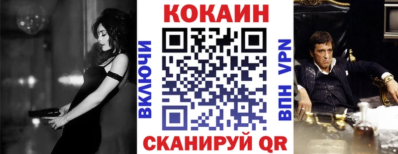 как найти закладки  Кольчугино  COCAIN FishScale 