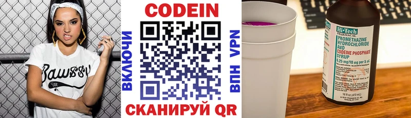 KRAKEN вход  Кольчугино  Кодеин напиток Lean (лин) 