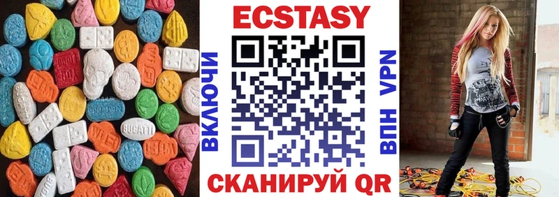 Ecstasy 300 mg  MEGA   Кольчугино 