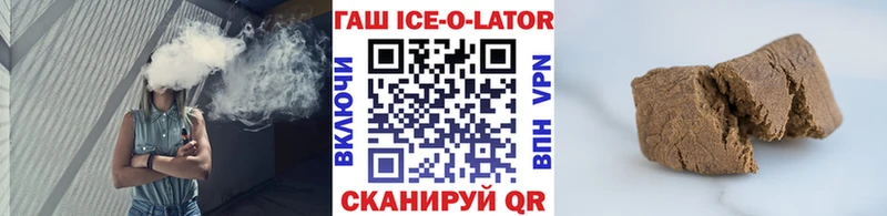 ГАШИШ Изолятор  Кольчугино 