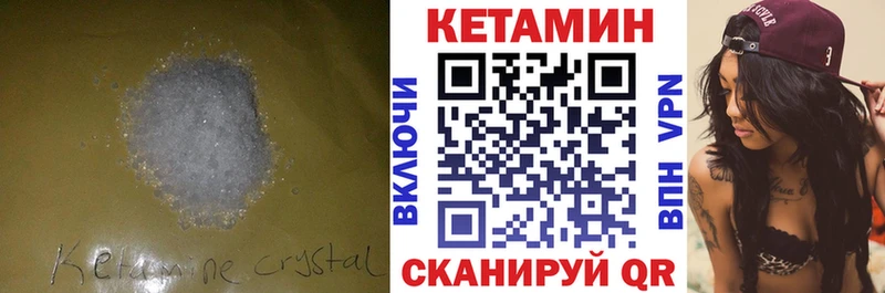 Кетамин ketamine Кольчугино