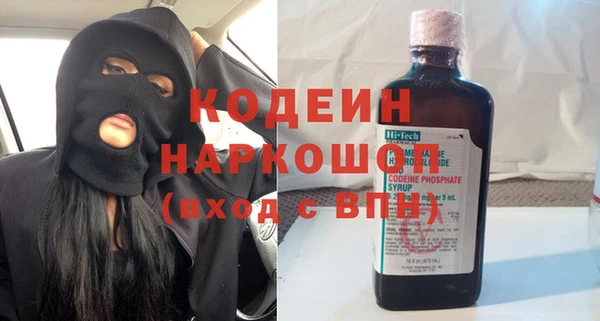 экстази Покровск