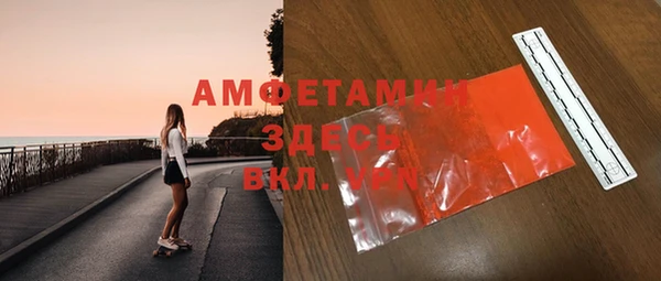 прущие грибы Алексин