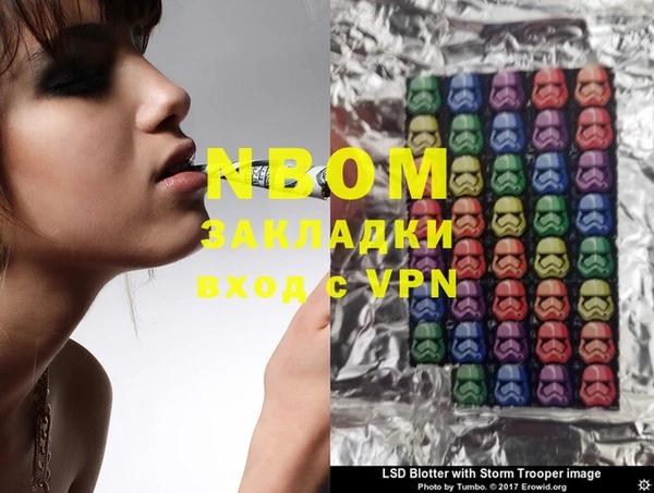 прущие грибы Алексин
