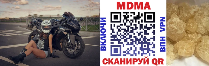 МДМА VHQ  Кольчугино 