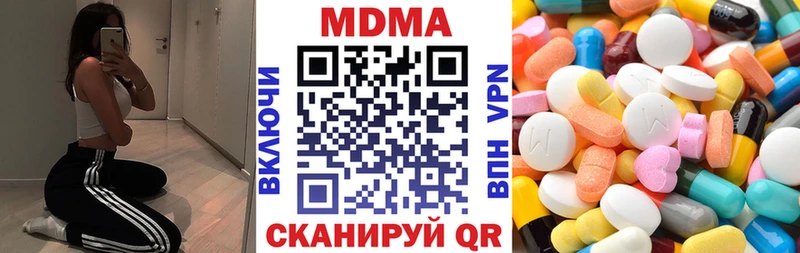 MDMA Molly Кольчугино