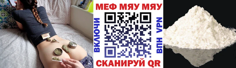 дарнет шоп  Кольчугино  МЯУ-МЯУ mephedrone 