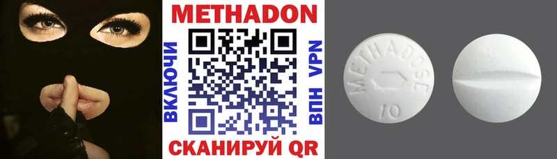 продажа наркотиков  Кольчугино  Метадон VHQ 