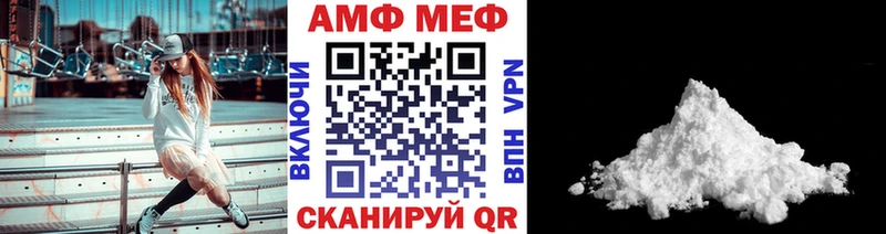 Метамфетамин пудра  Кольчугино 