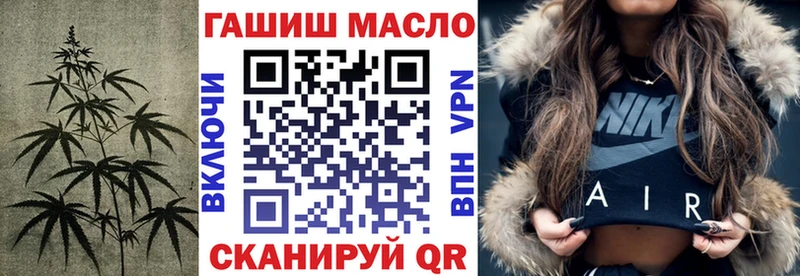 закладка  Кольчугино  ТГК гашишное масло 
